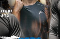 开云平台-莱比锡勇战取胜，势不可挡前扬的简单介绍