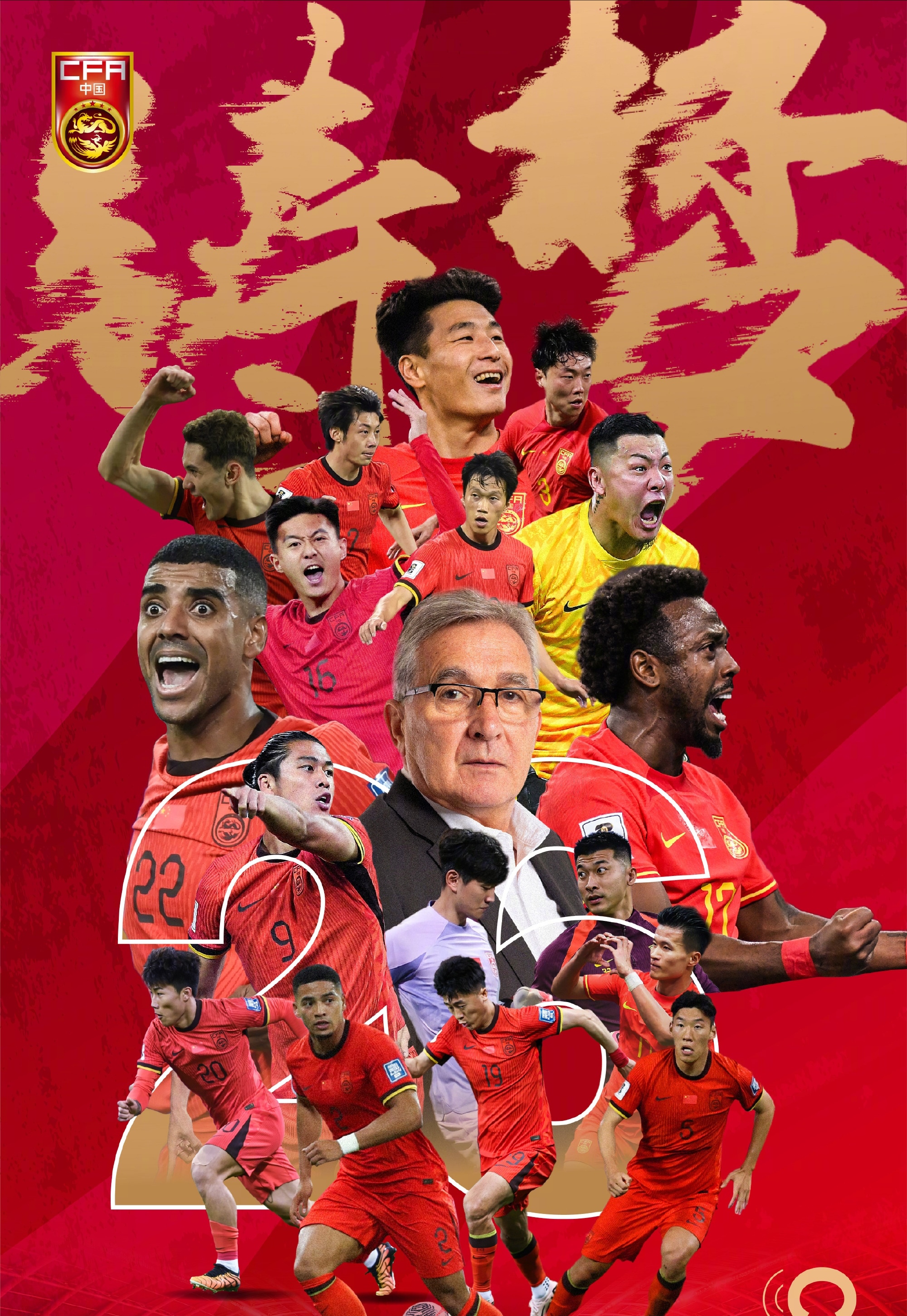 势均力敌！法甲双雄对阵异常激烈