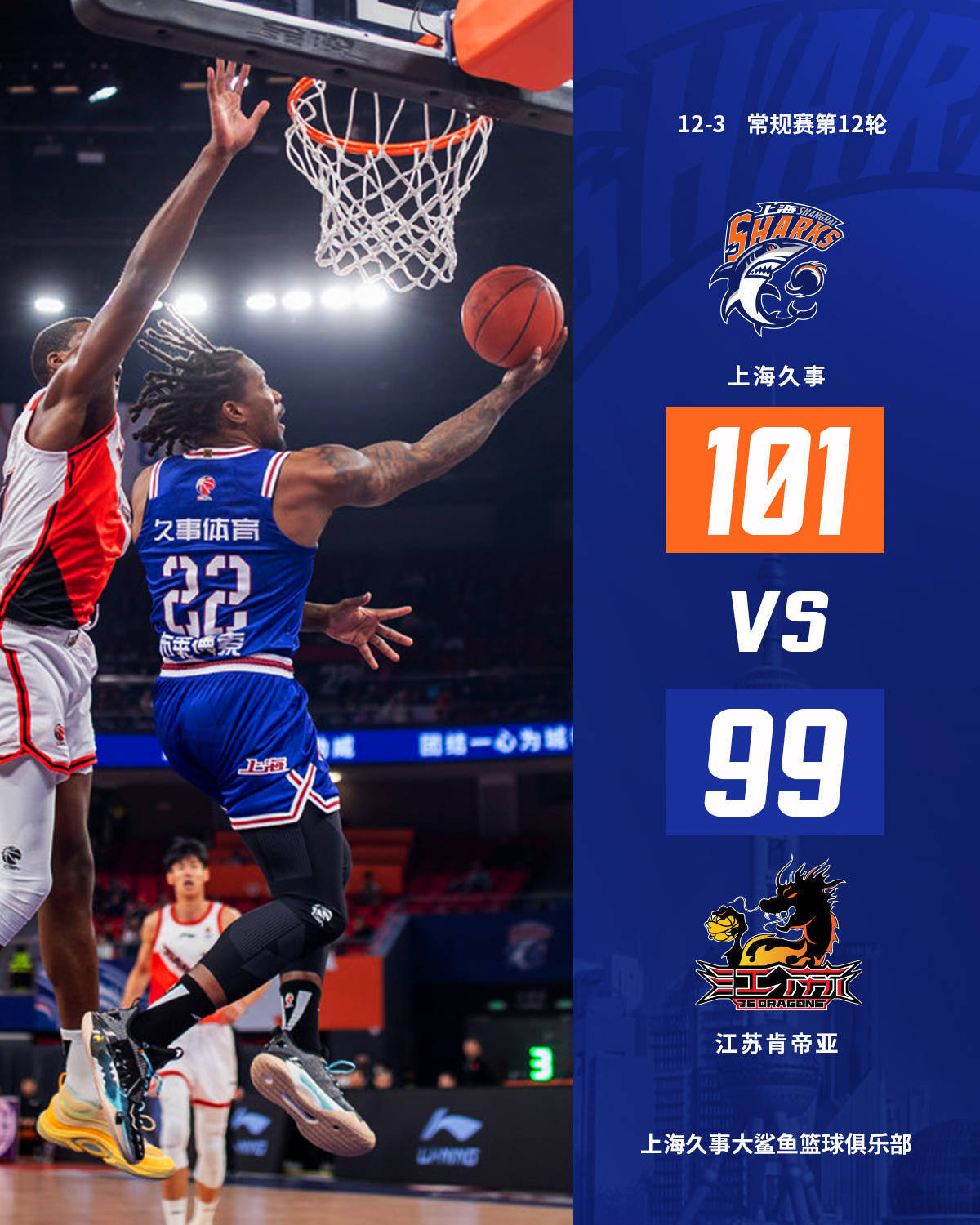 利物浦战胜国米,一路领先晋级 利物浦战胜国米,一路领先晋级