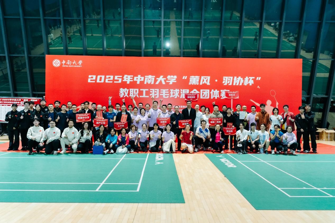 羽毛球团体赛场面火爆，精彩连连的简单介绍