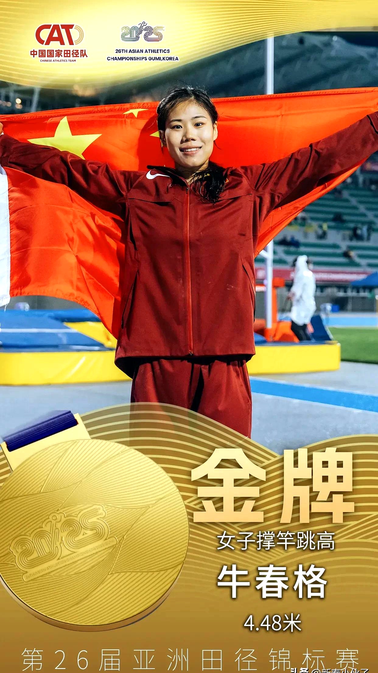 未赢过的球队终于夺冠，篮球联赛新冠军诞生的简单介绍