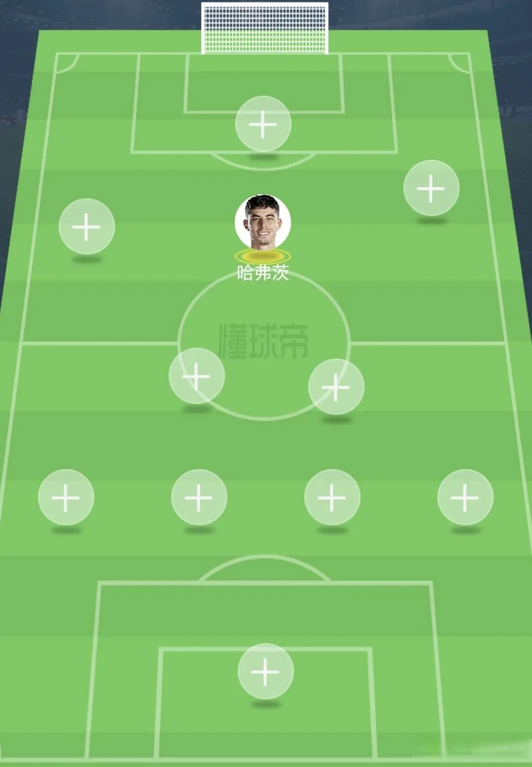 皇马碾压巴西，哈弗茨统治全场